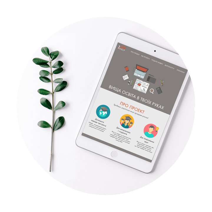 Фото 
Фирменный стиль и дизайн landing page для социального проекта от STUD-POINT.