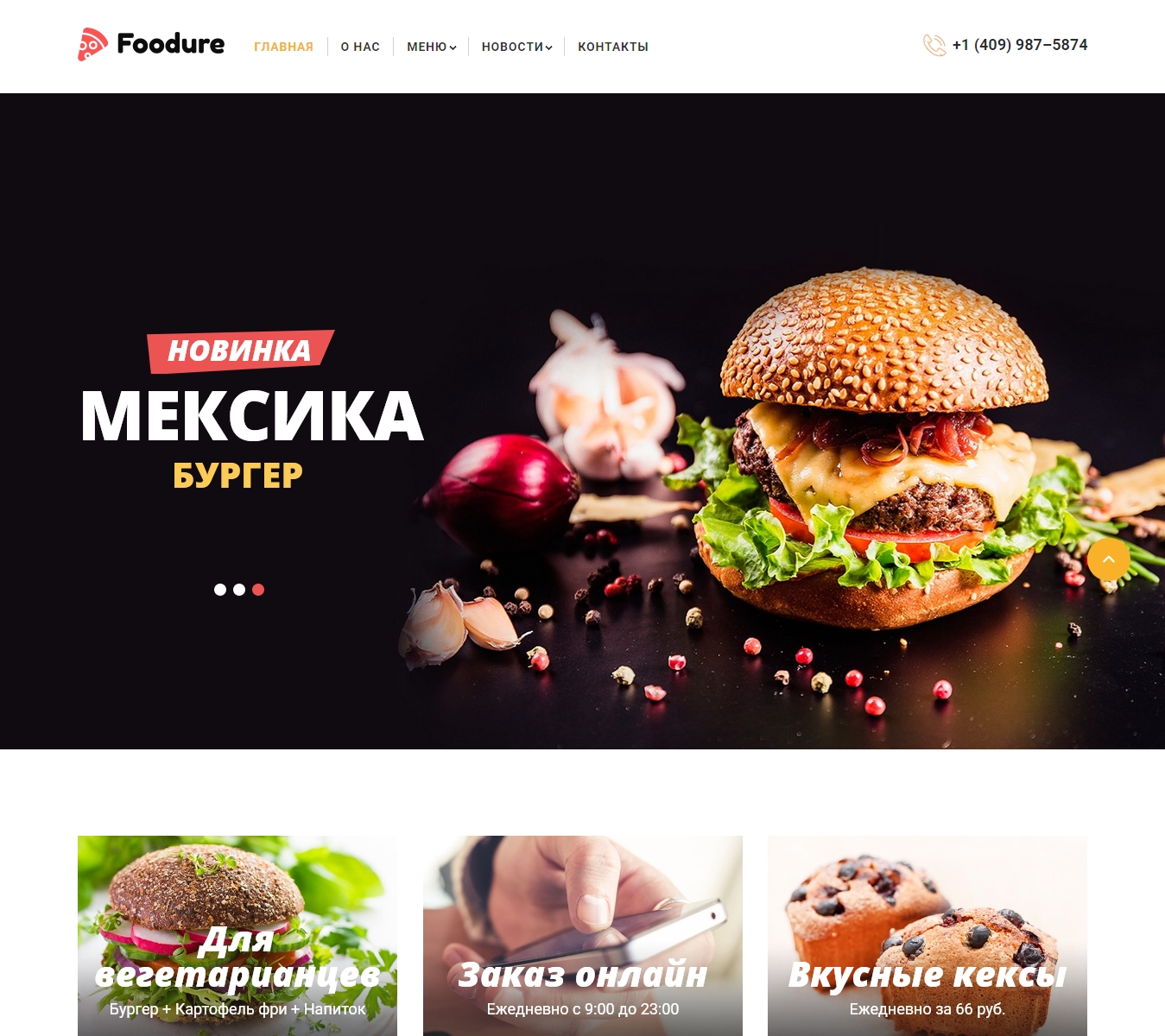 Фото Разработка Landing Page. Технологии - Bootstrap, HTML\CSS, Javascript\JQuery, PHP\MySQL