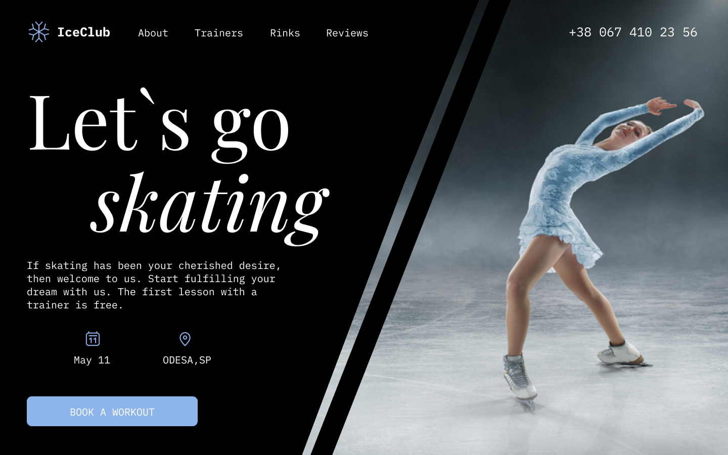 Фото Landing page запрошення на відвідування катку