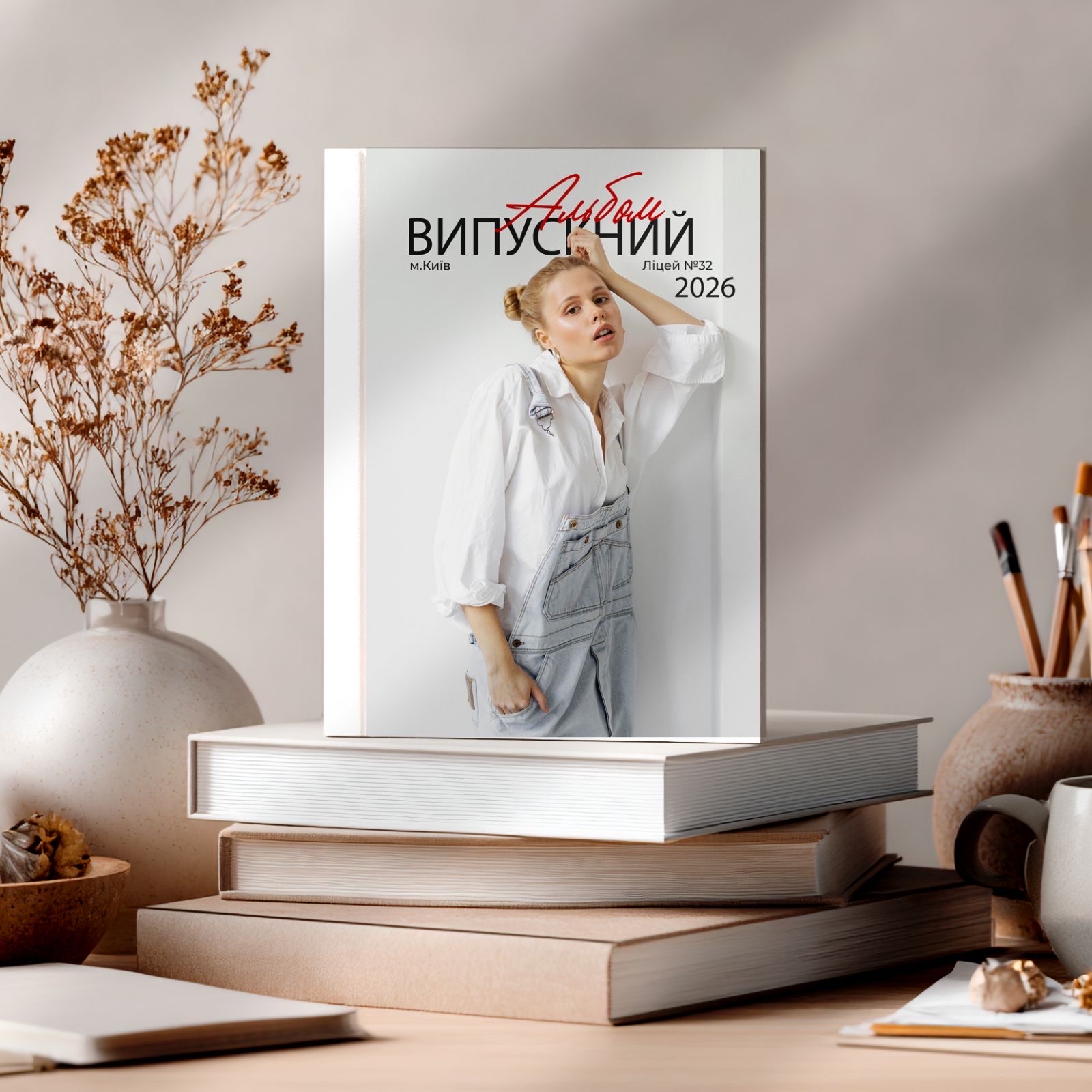 Фото Випускні альбоми
доповнена реальність
якісно сучасно встрок 