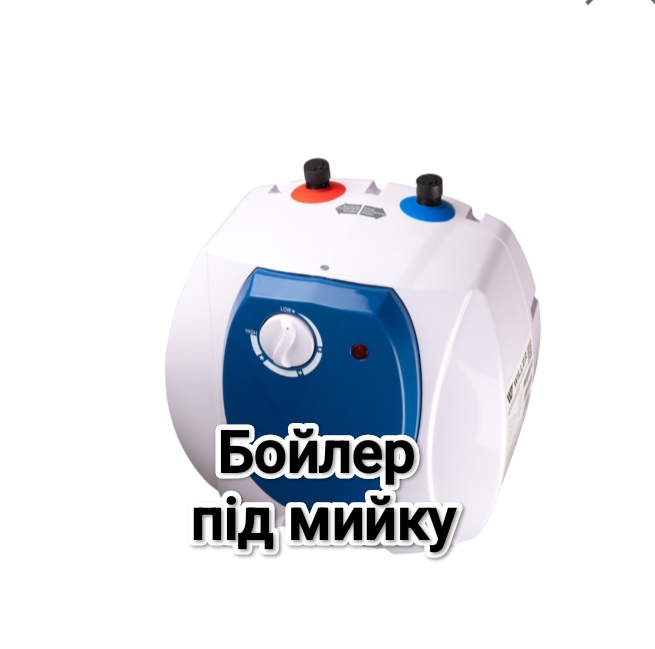 Фото Бойлер "під ключ"👨‍🔧 5