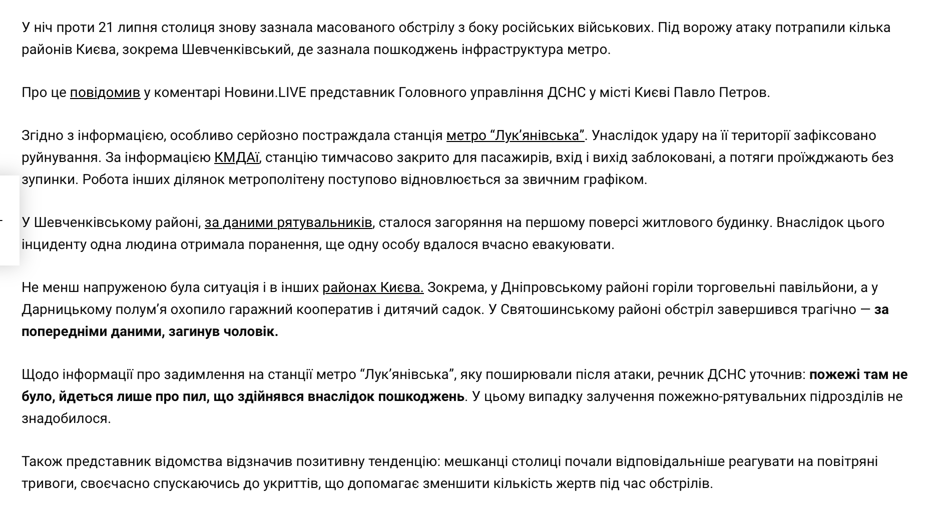 Фото SEO просування сайтів 1