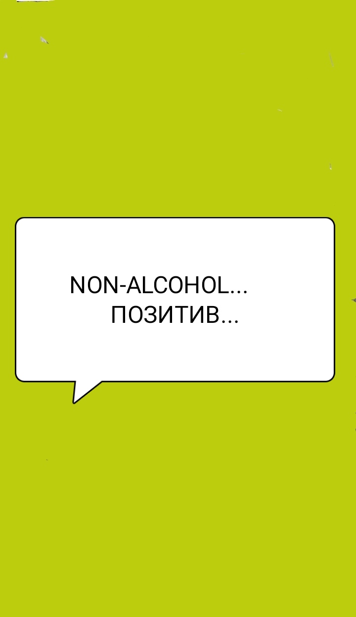 Фото Программа психологической помощи при проблемах с алкоголем.