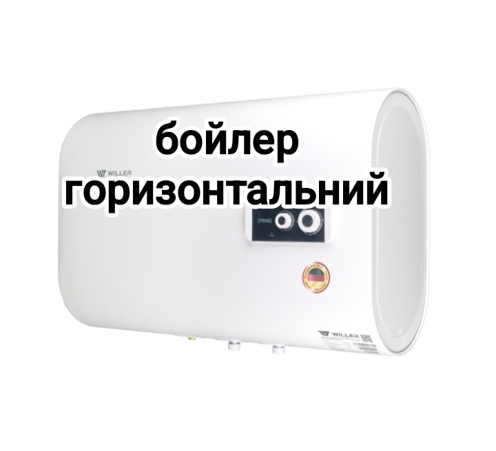 Фото Бойлер "під ключ"👨‍🔧 4
