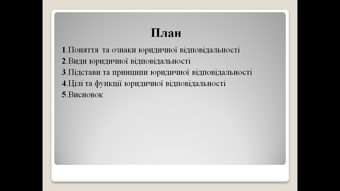 Фото Создаю презентаций в PowerPoint 2