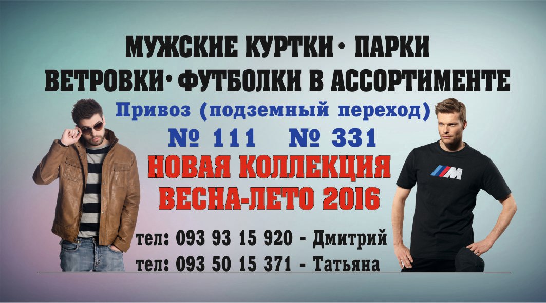 Фото дизайн визитки.