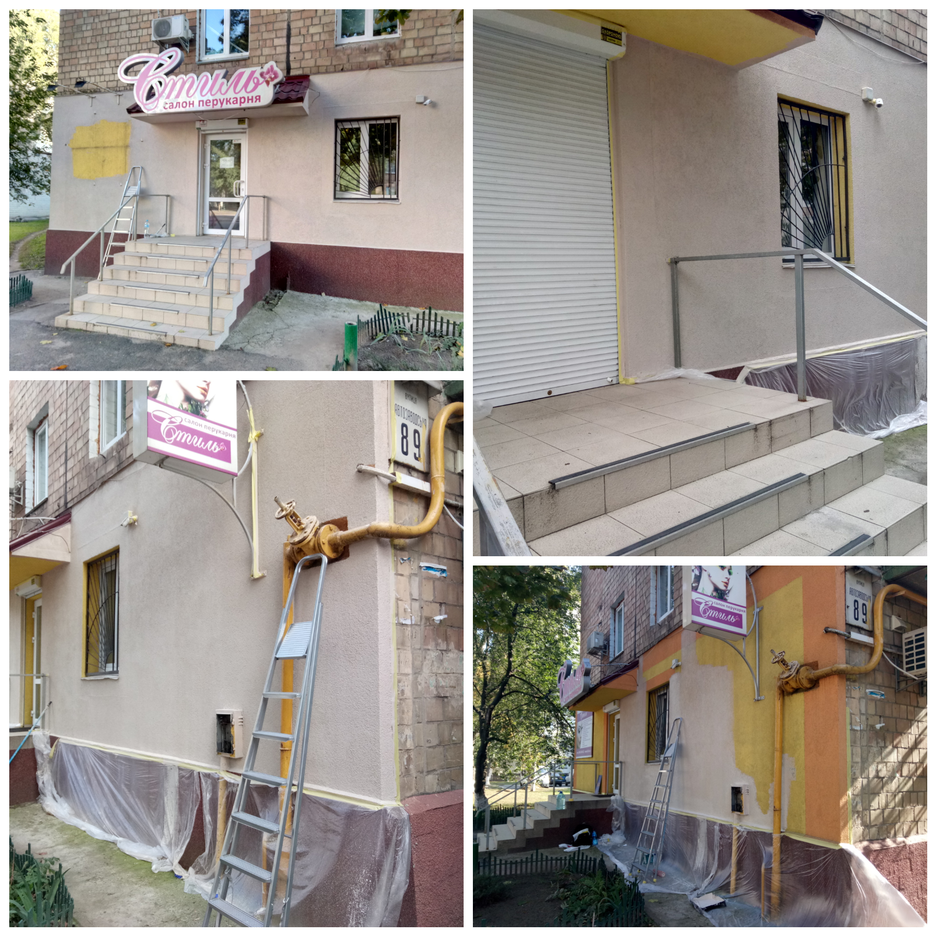Фото Покраска фасада.