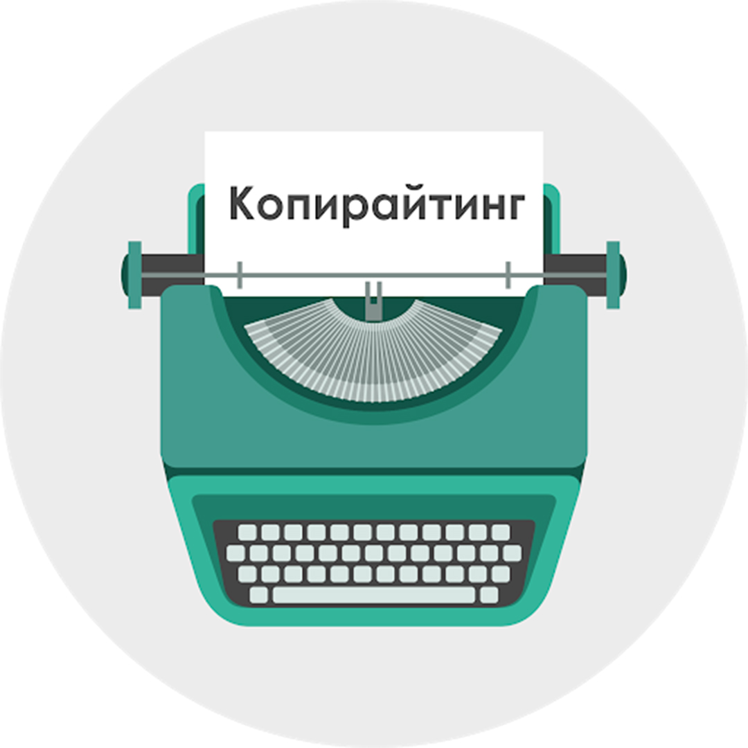 Фото Публикации для Instagram 1