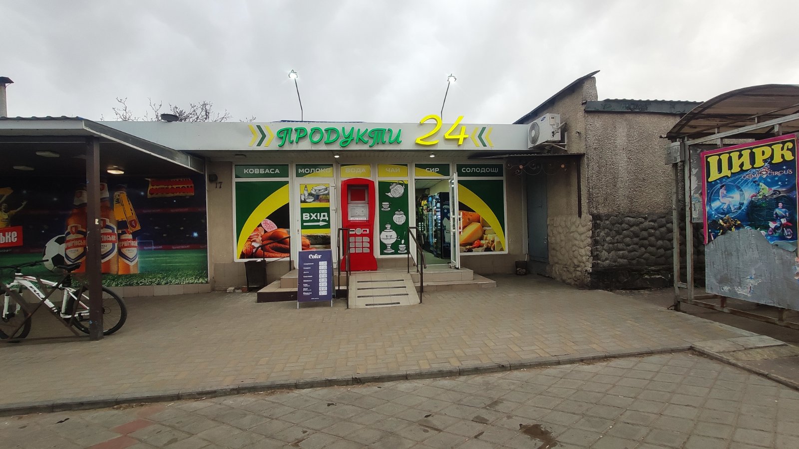 Фото Изготовление и монтаж наружной рекламы