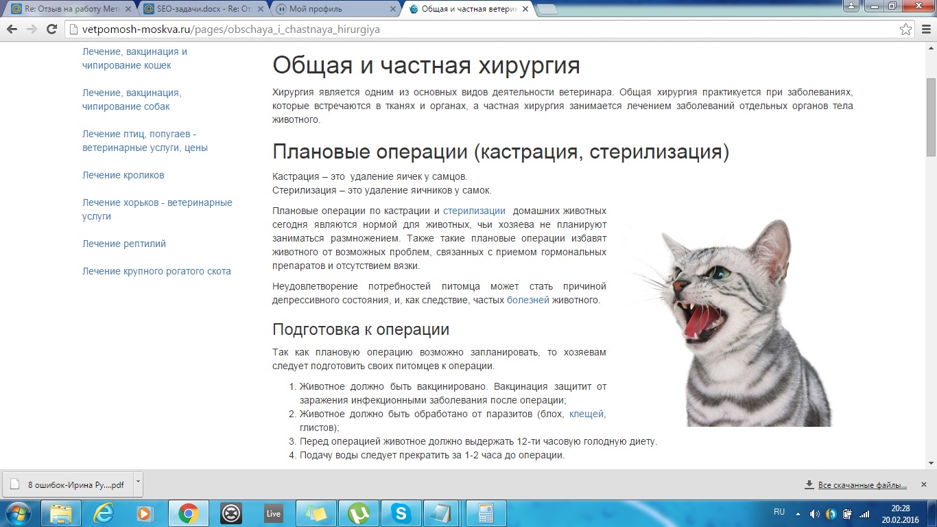 Фото Копирайтинг