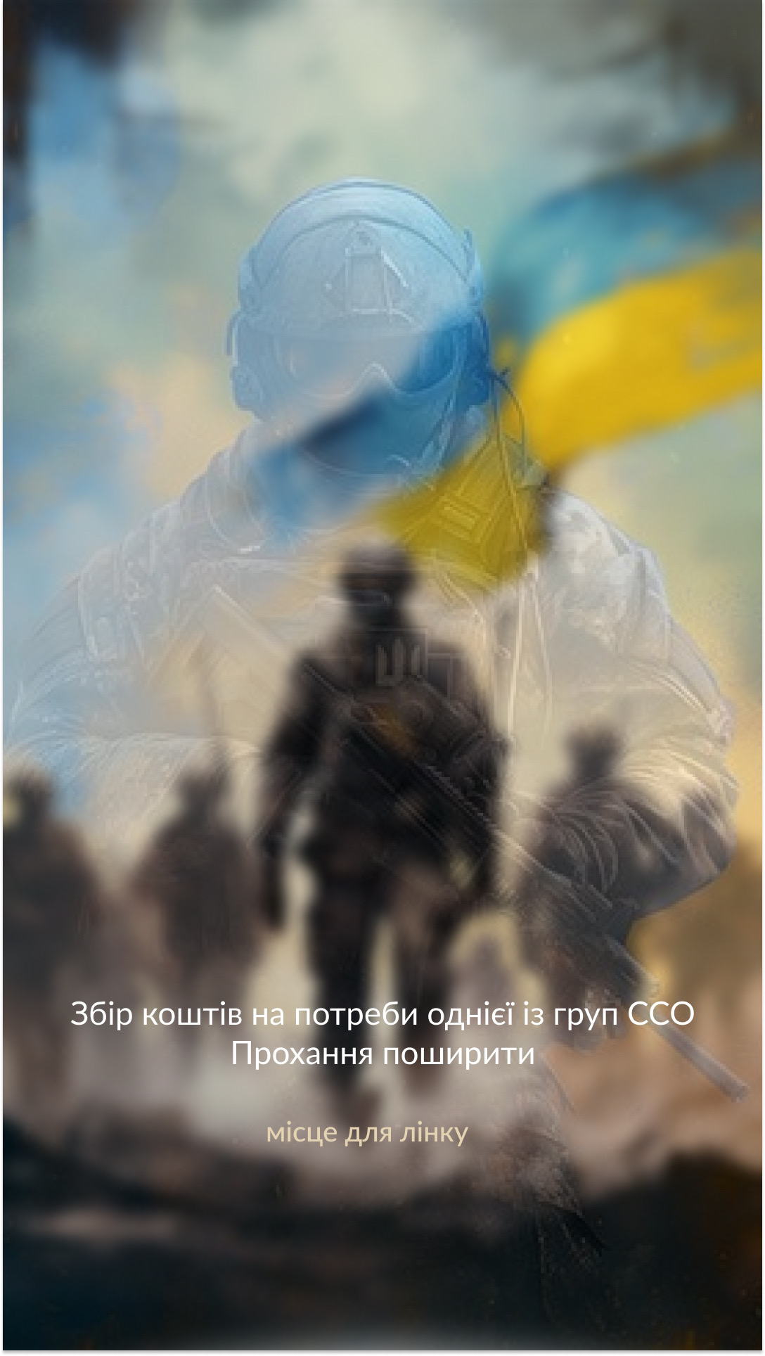 Фото Допомога знайомим