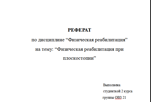 Фото Копирайт, рерайт, презентации, анализ и синтез информации 2