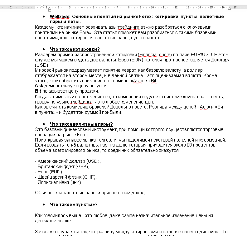 Фото Качественно, оперативно, исходя из ваших пожеланий 1