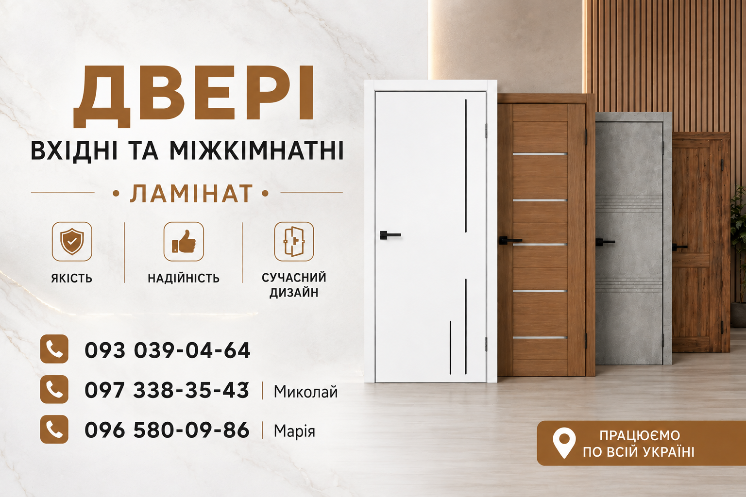 Фото Візитка 200 грн