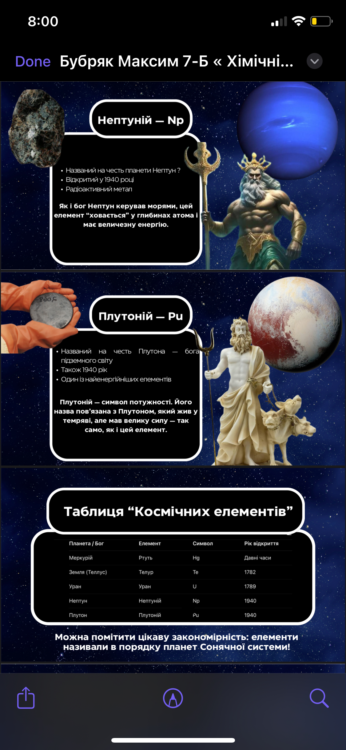 Фото приклад презентацій,які можу створити саме для вас :)
