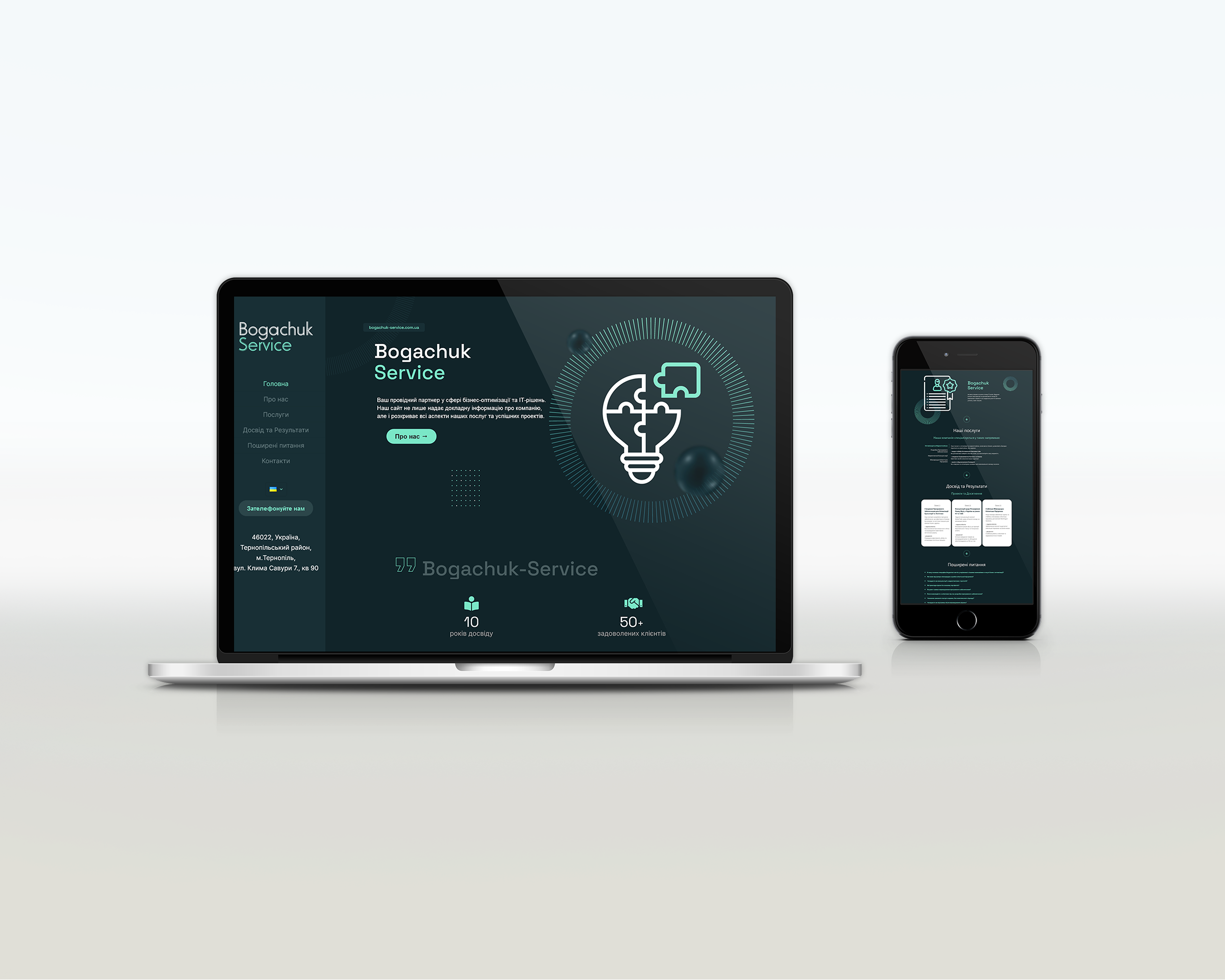 Фото Розробка Landing Page для 'Bogachuk Service'

Переглянути проєкт: 👉 
https://bogachuk-service.com.ua