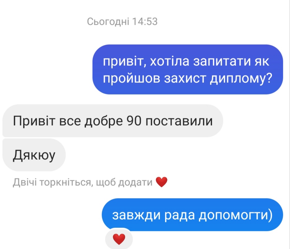Фото Послуги з написання студентських робіт 1