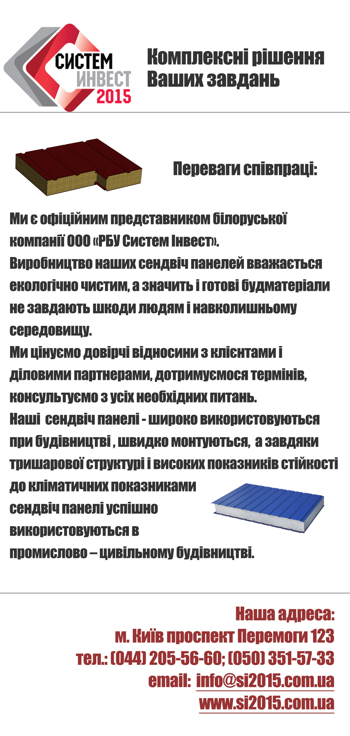 Фото Создание дизайна флаера с 0. Затратил один час.