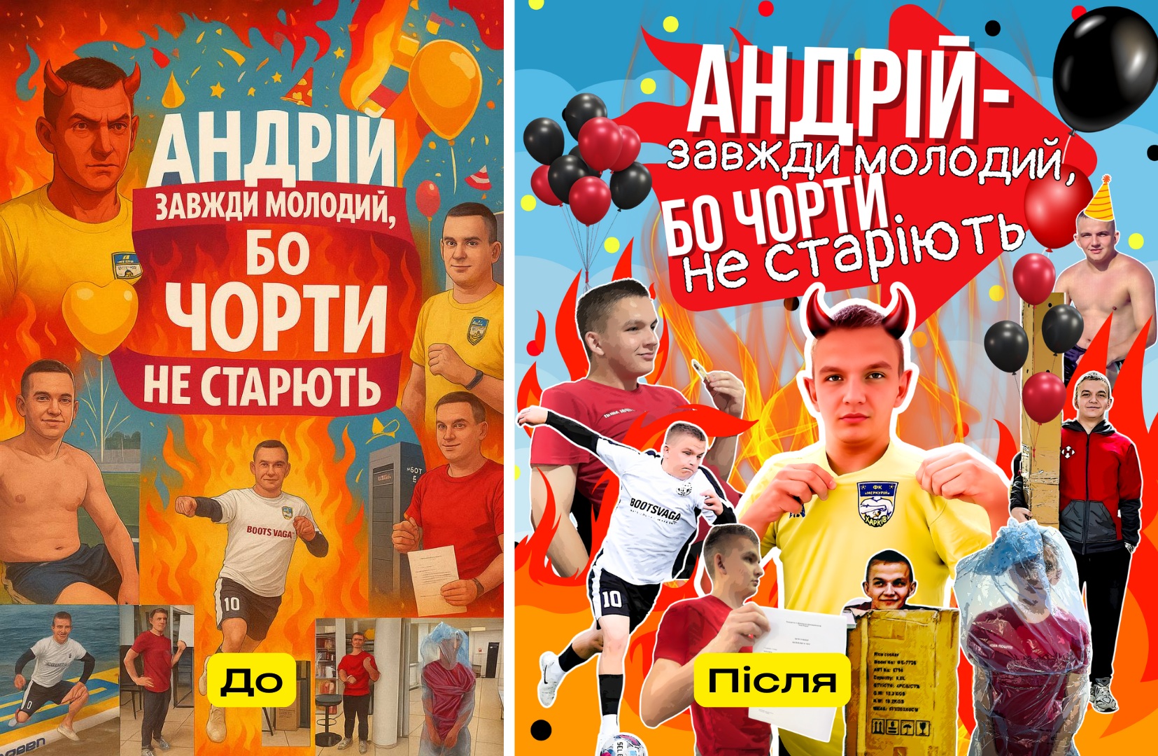Фото Адаптація у програмі Фотошоп та Canva принту після генерації GPT за баченням замовника.
