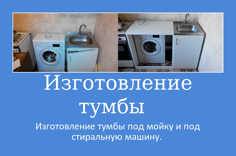 Фото Ремонт мебели, перетяжка, ремонт стульев, диванов, кроватей 2