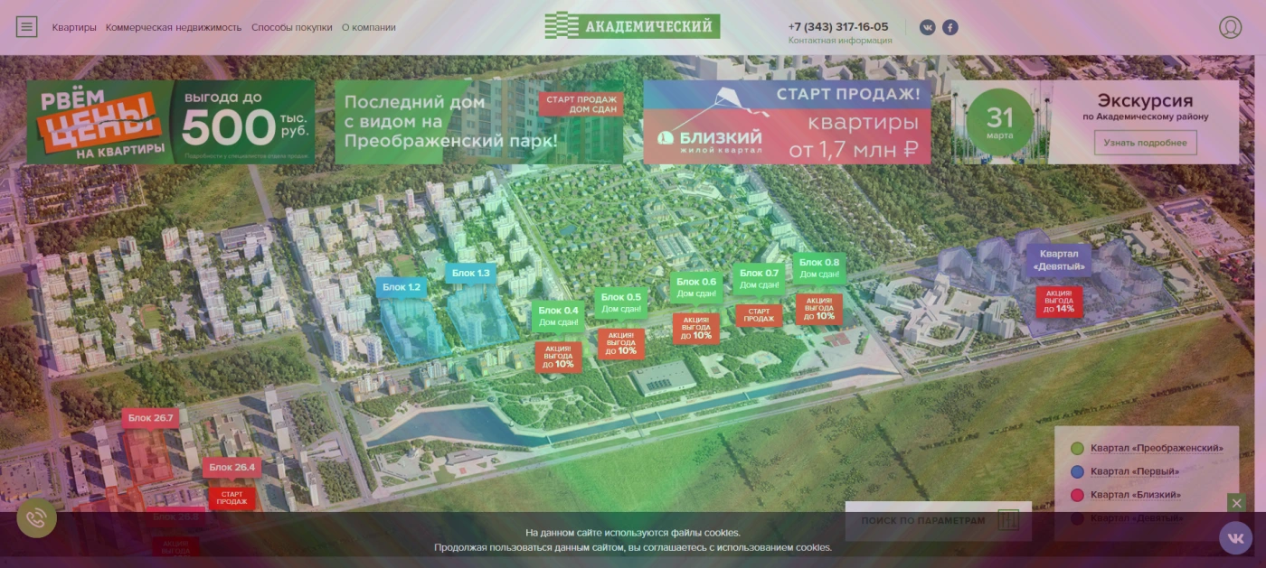 Фото Розробка SPA 5