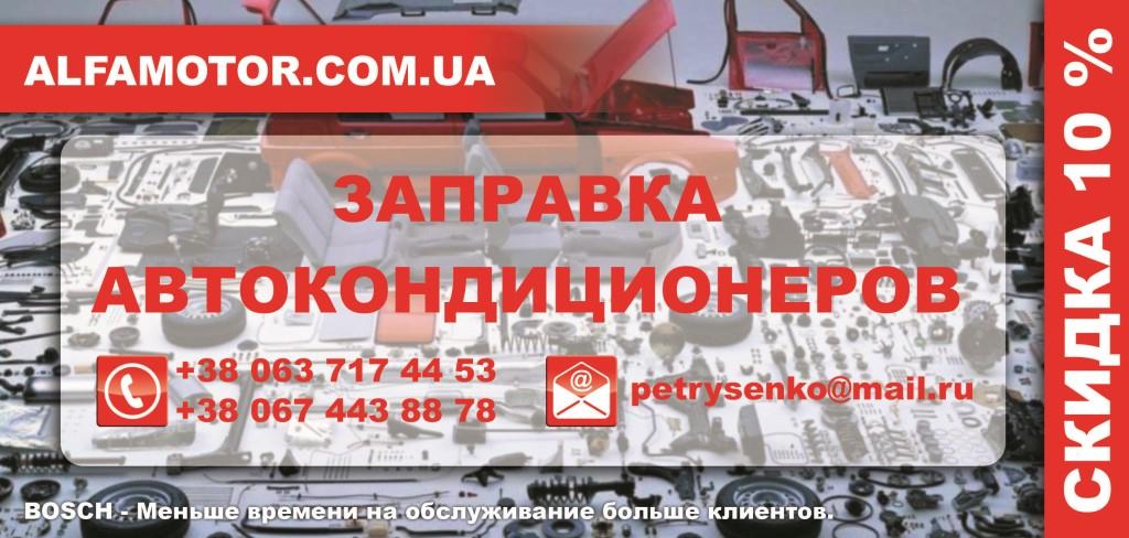 Фото Разработка дизайна листовок флаеров 1