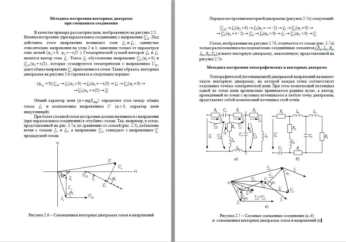 Фото Набор текста