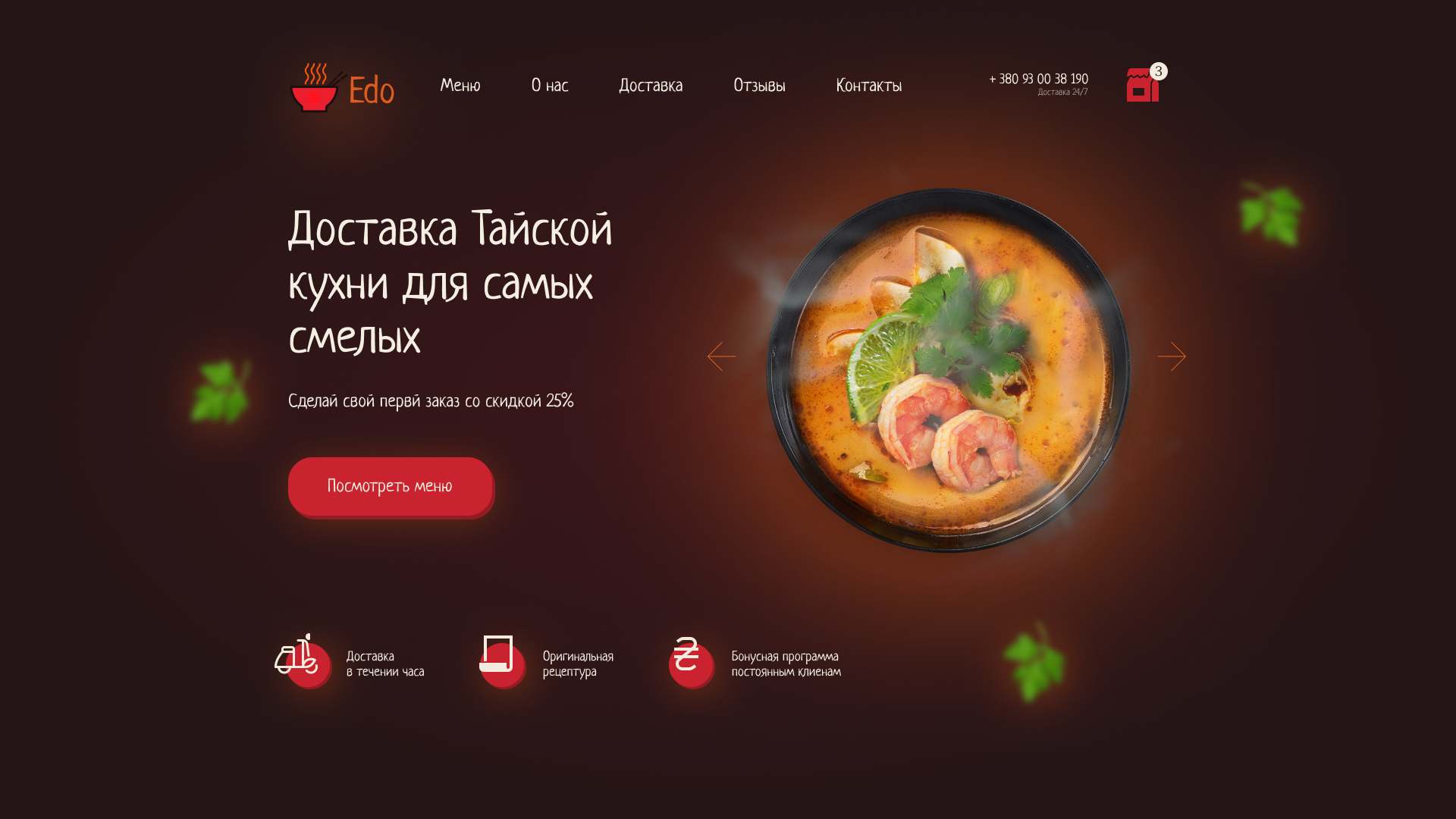 Фото Данная работа является примером.