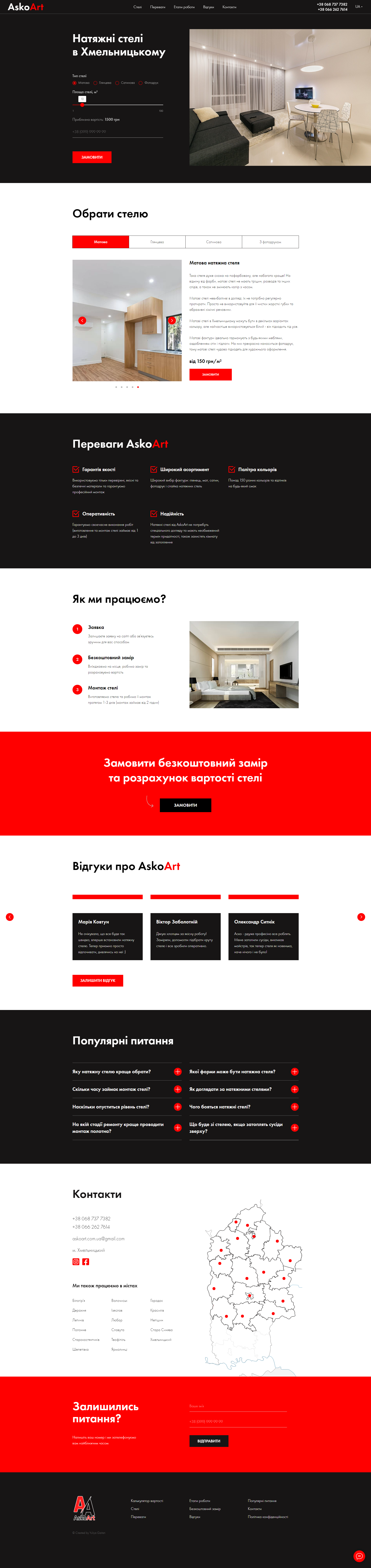 Фото Лендинг. Создание посадочных страниц. Продающие страницы 4