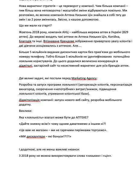 Фото Перевод с русского на английский и немецкий  1