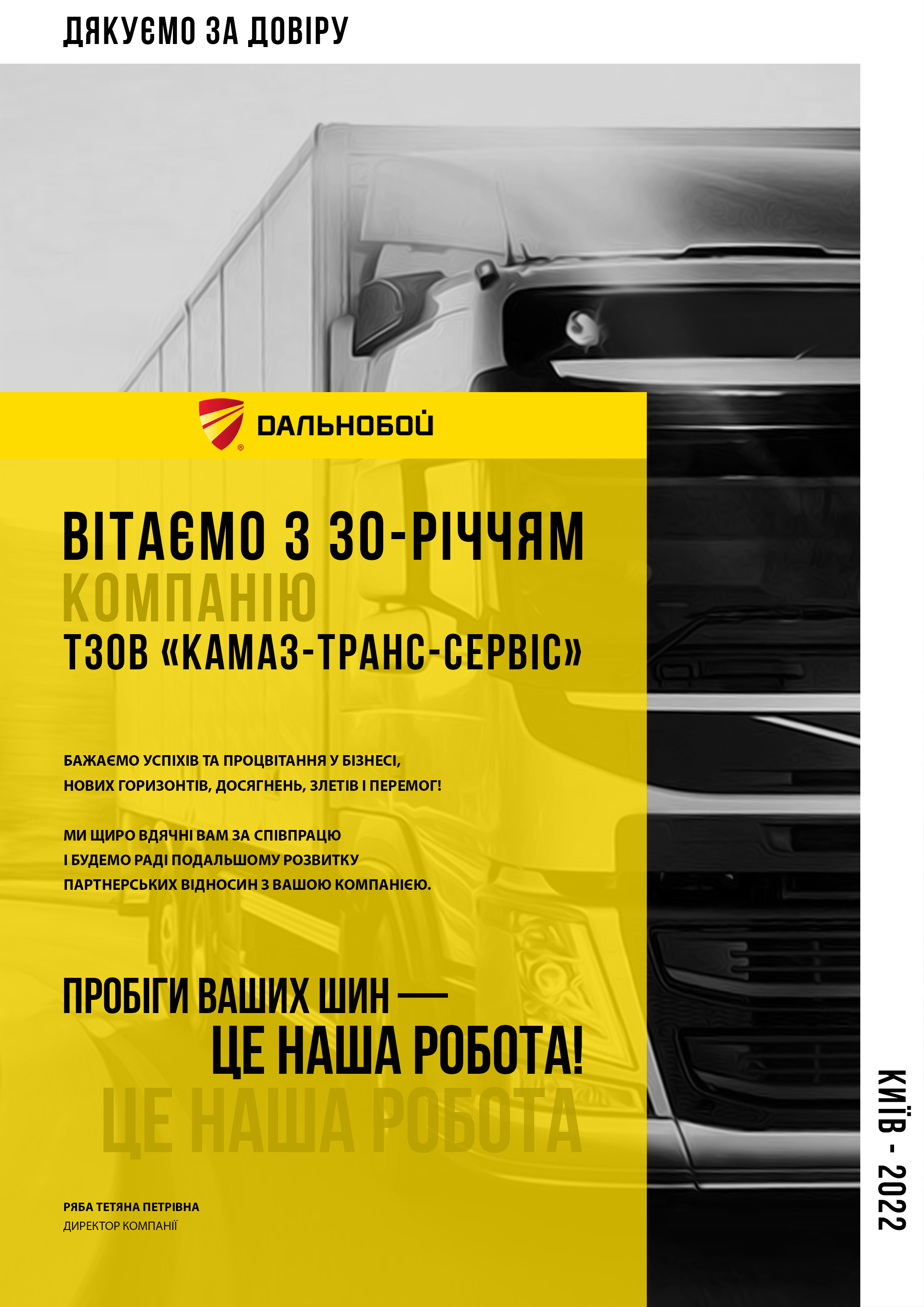 Фото Календарь для поста в социальных сетях
Срок выполнения: 3 часа.
Выполнено с помощью Adobe Photoshop, Figma.