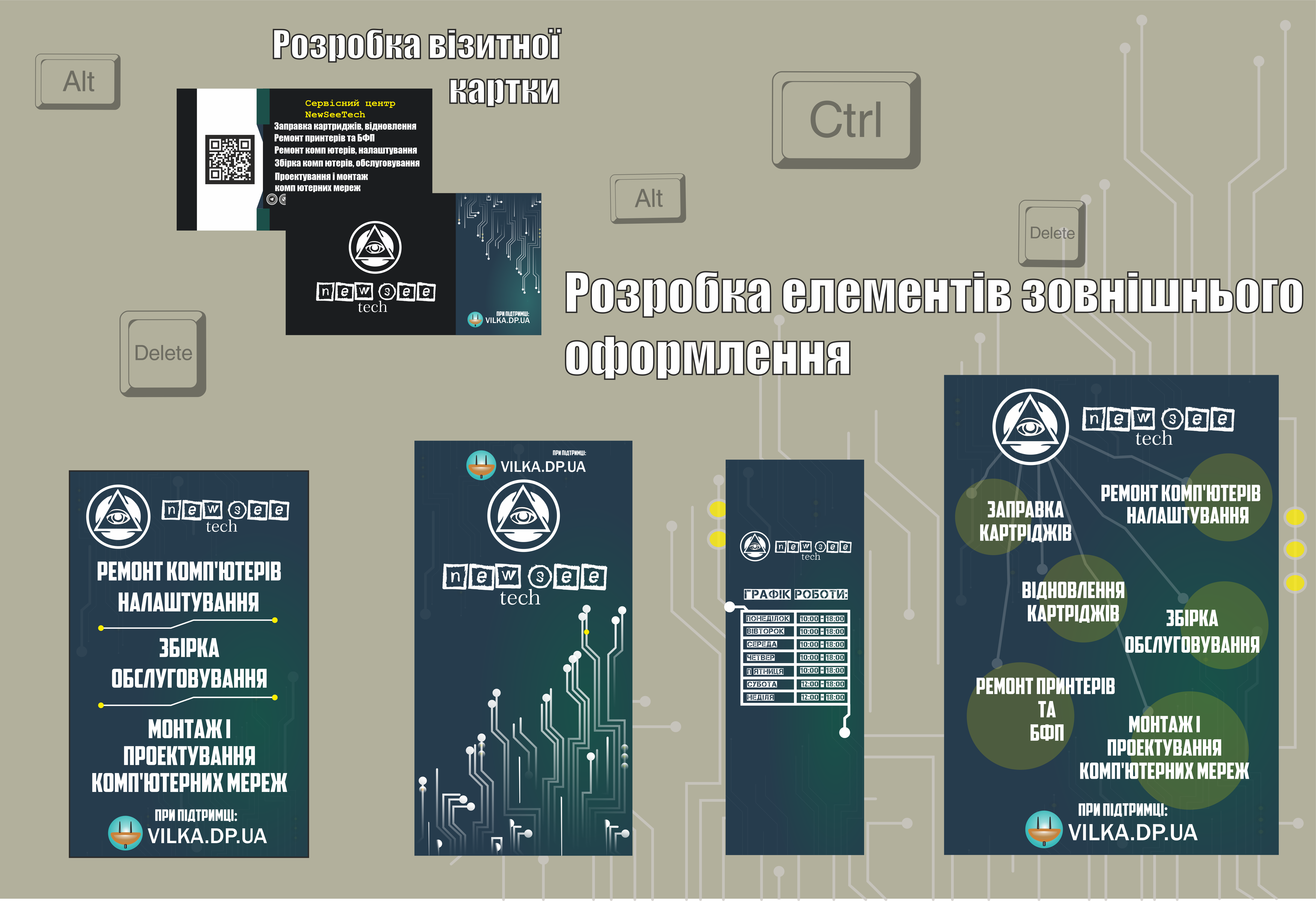 Фото Работа выполнена для Сервисного центра, разработана наружная реклама, оракал и визитная карточка.