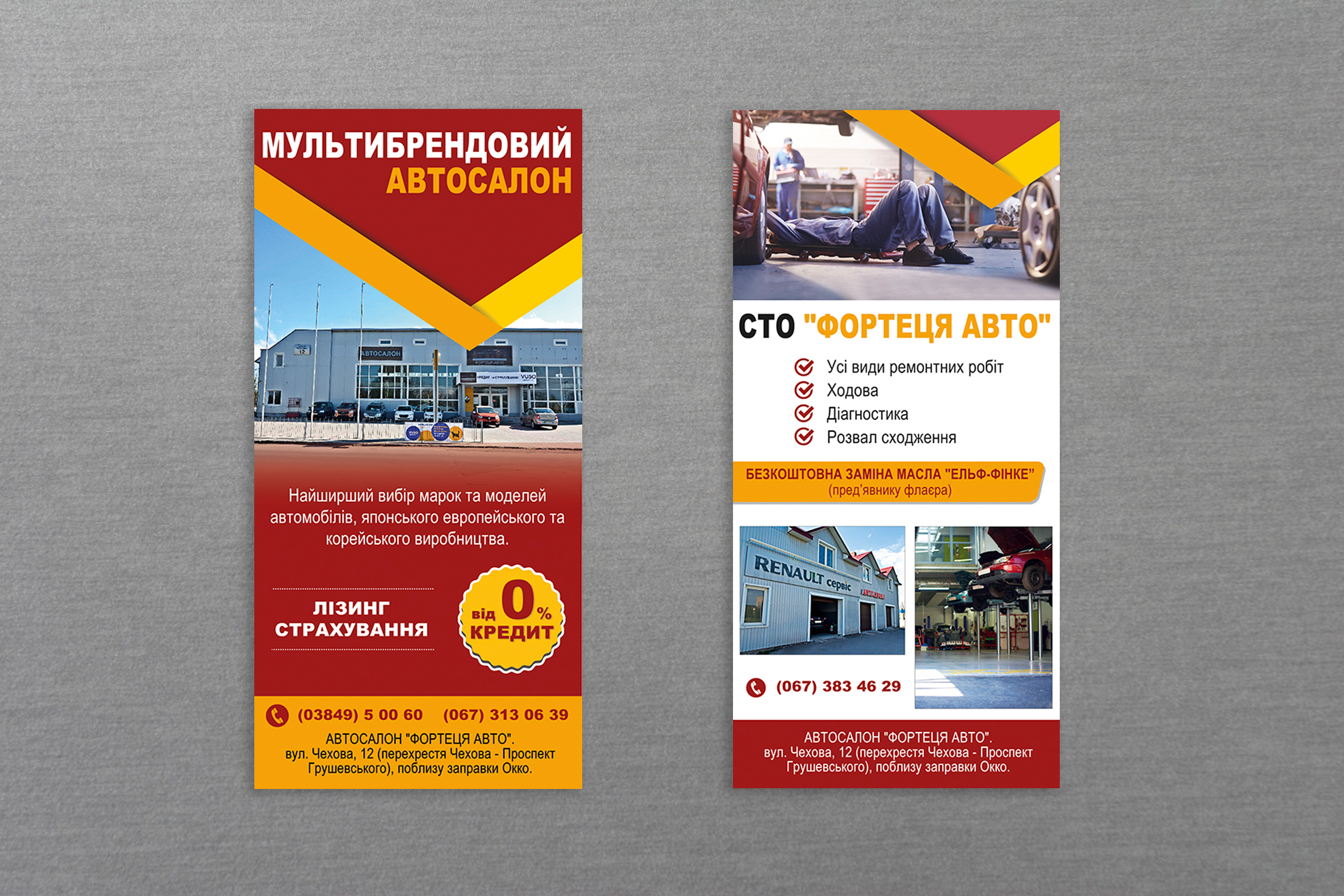 Фото Професійна розробка дизайну листівок та флаєрів 4