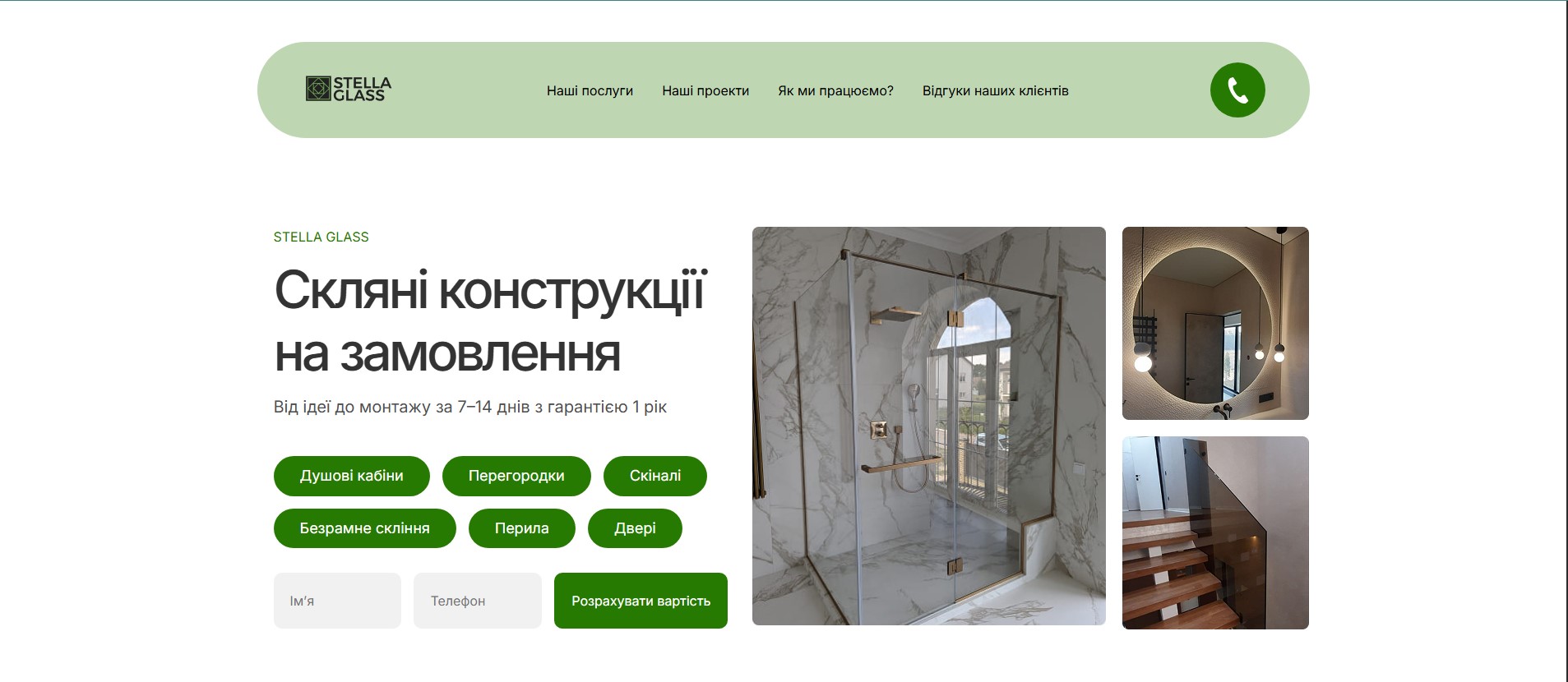 Фото Розробка додатків