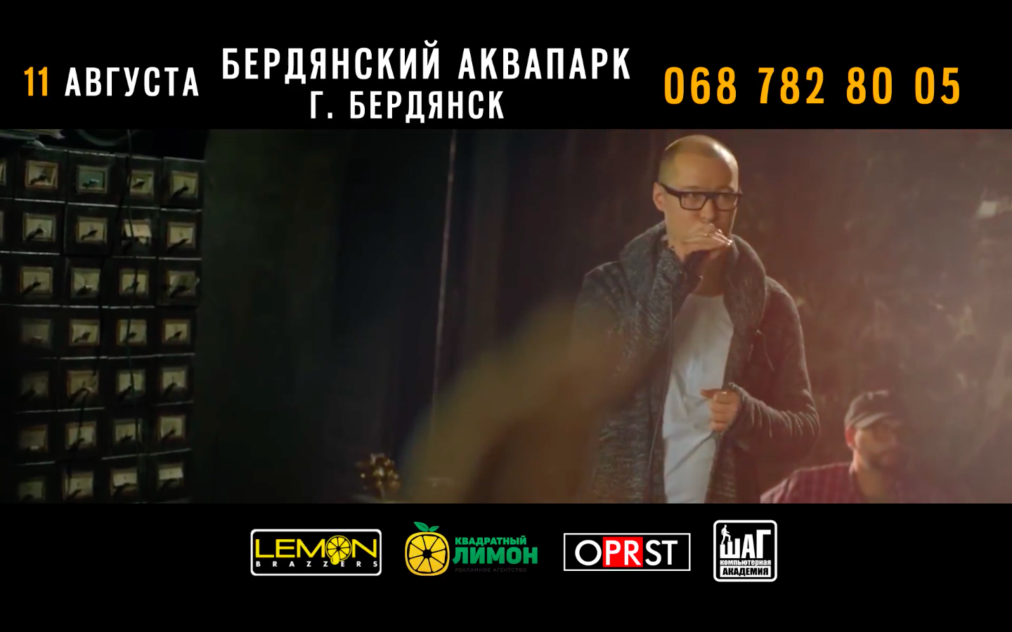 Фото Видео афиша