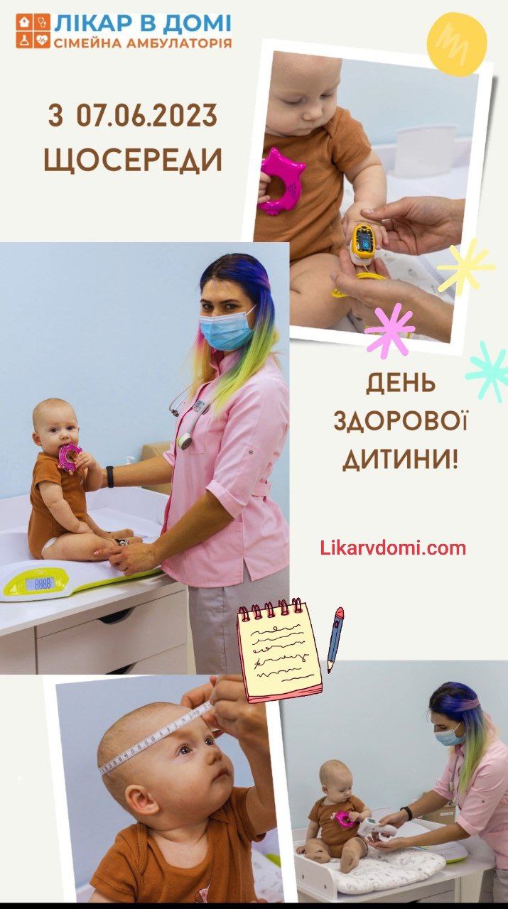 Фото Дизайн та створення інфографіки  2