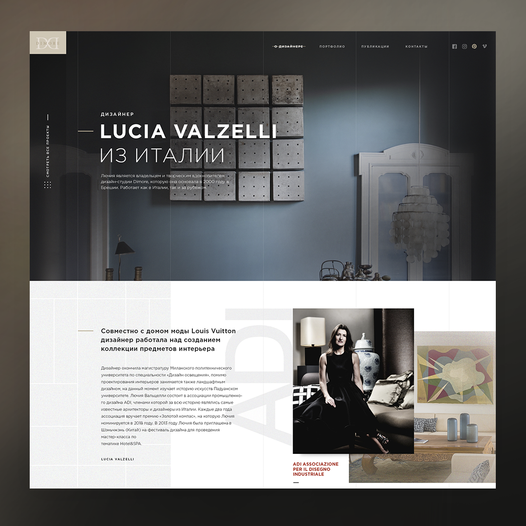 Фото Landing page для студии Dimore