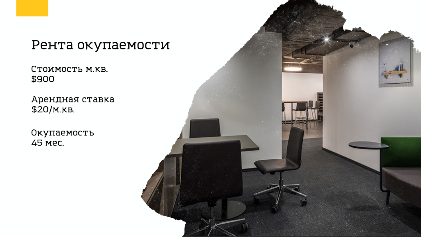 Фото Презентация