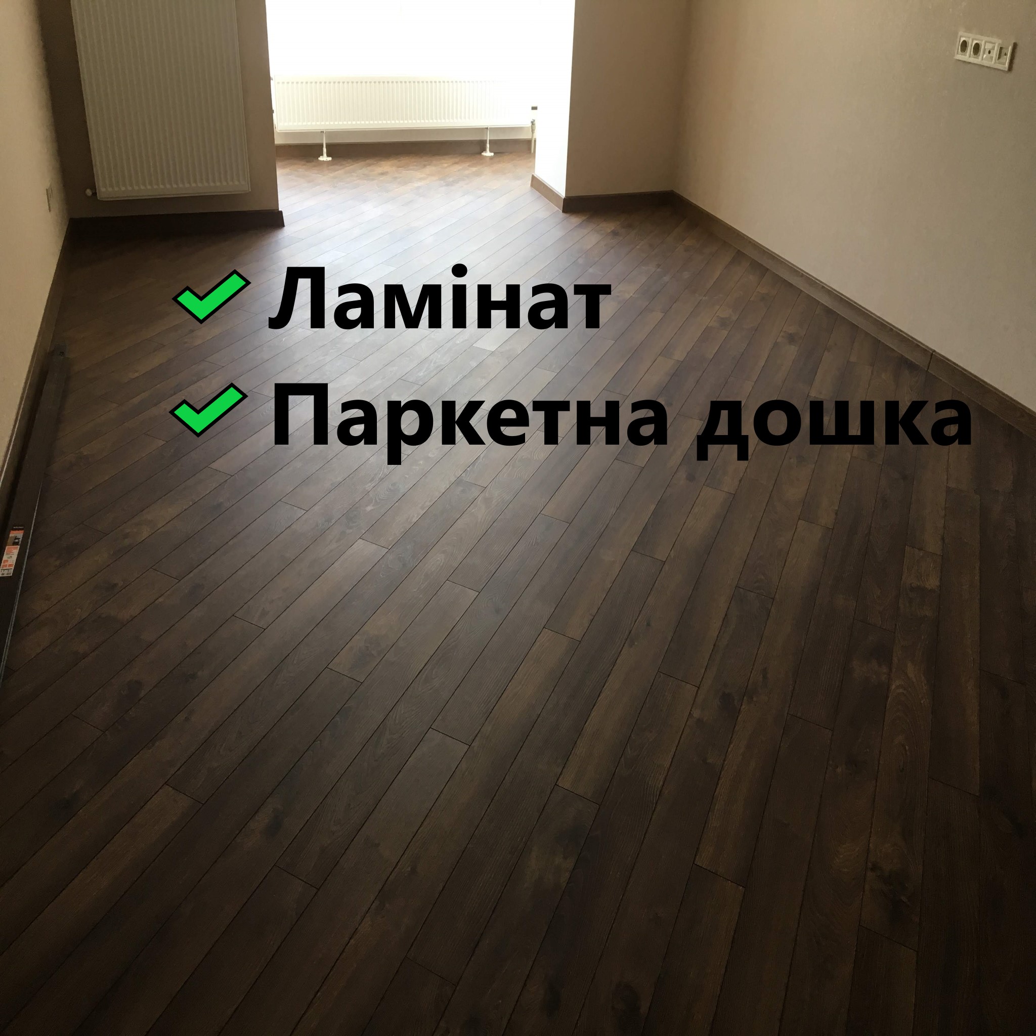 Фото Підлогове покриття