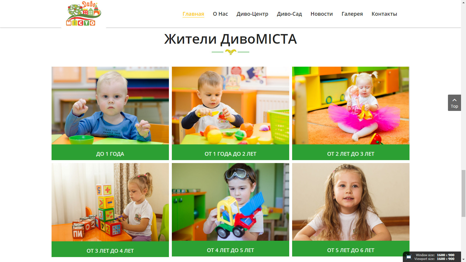 Фото Создание сайта  