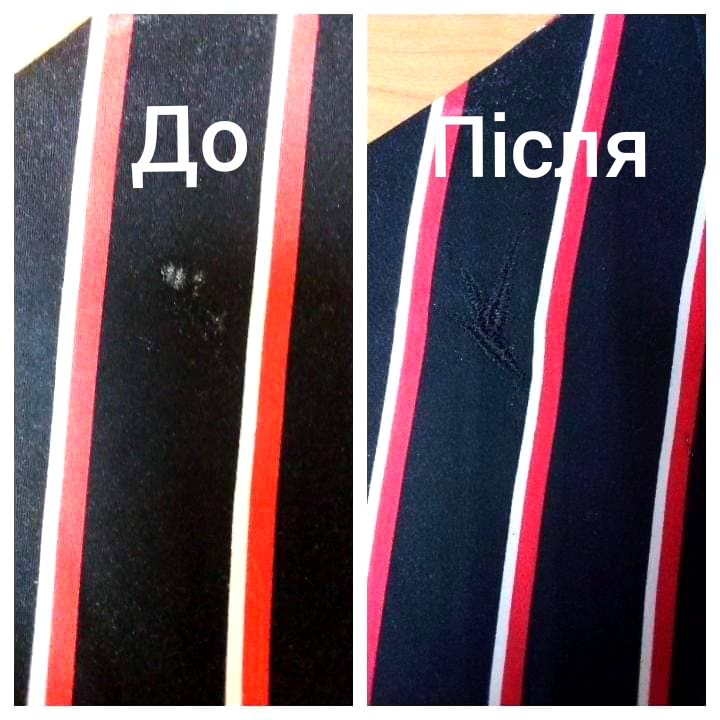 Фото Ремонт одягу