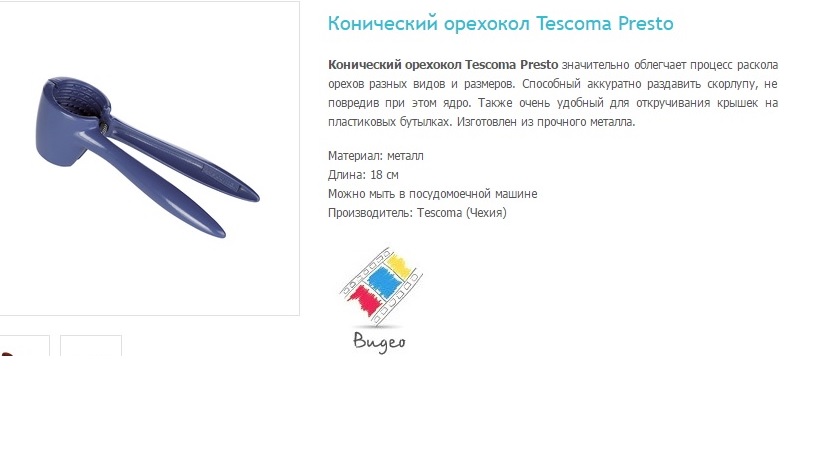Фото Уникальное описание товаров в интернет-магазин.
