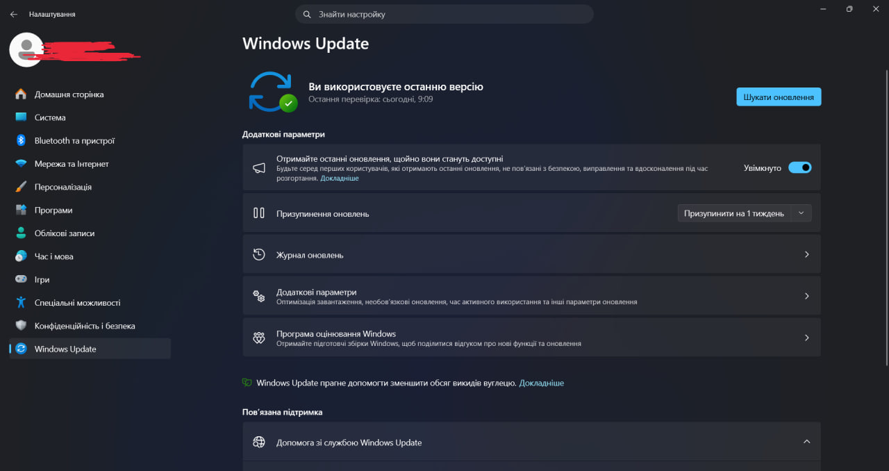 Фото Встановлення Windows 10/11, драйверів та програм + Налаштування ПК 2