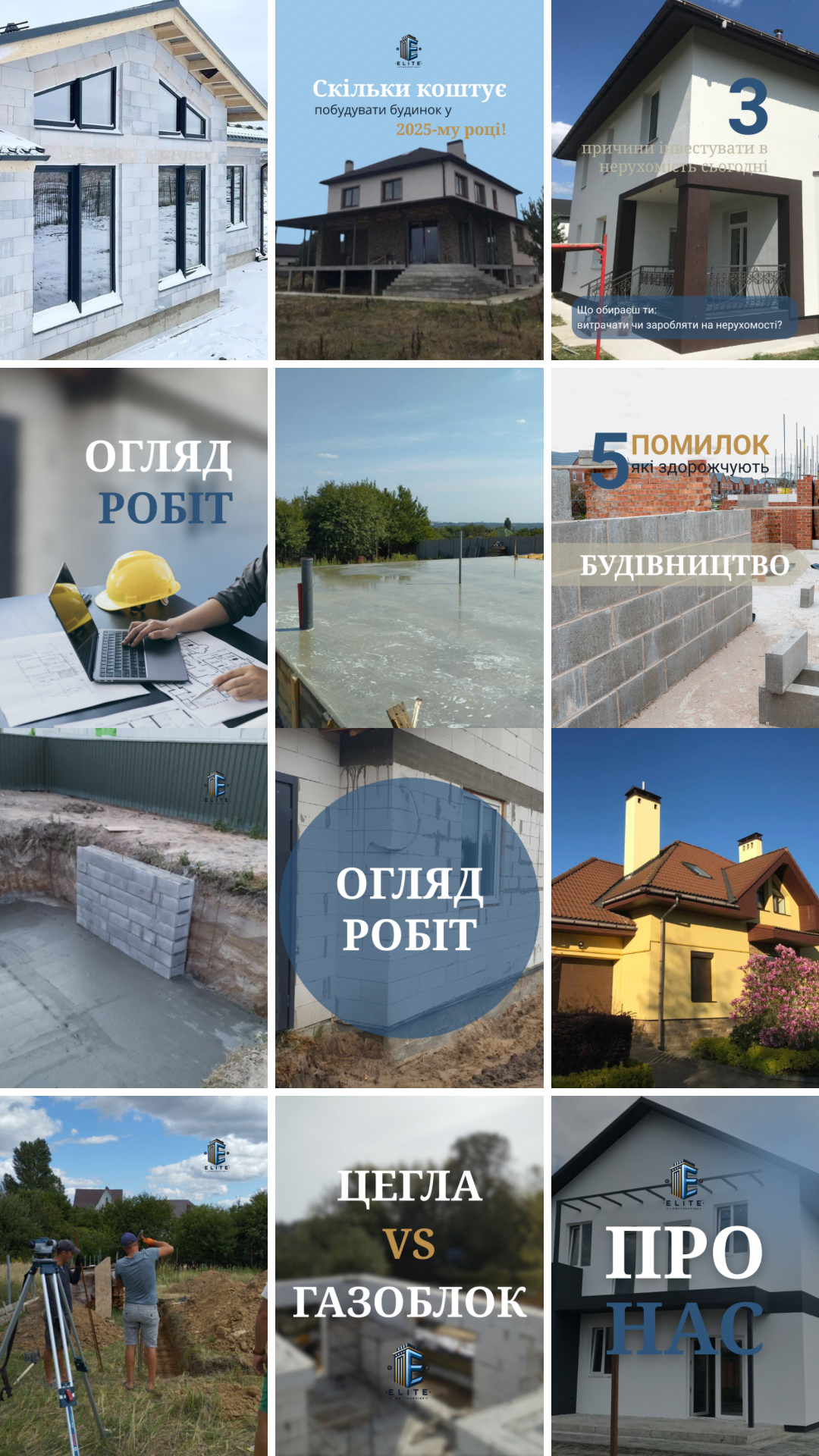 Фото smm спеціаліст