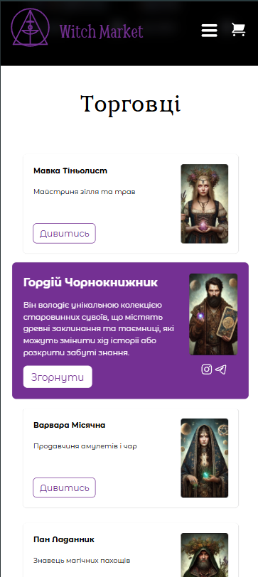 Фото Якісна адаптивна верстка лендінга HTML/CSS/JavaScript 3