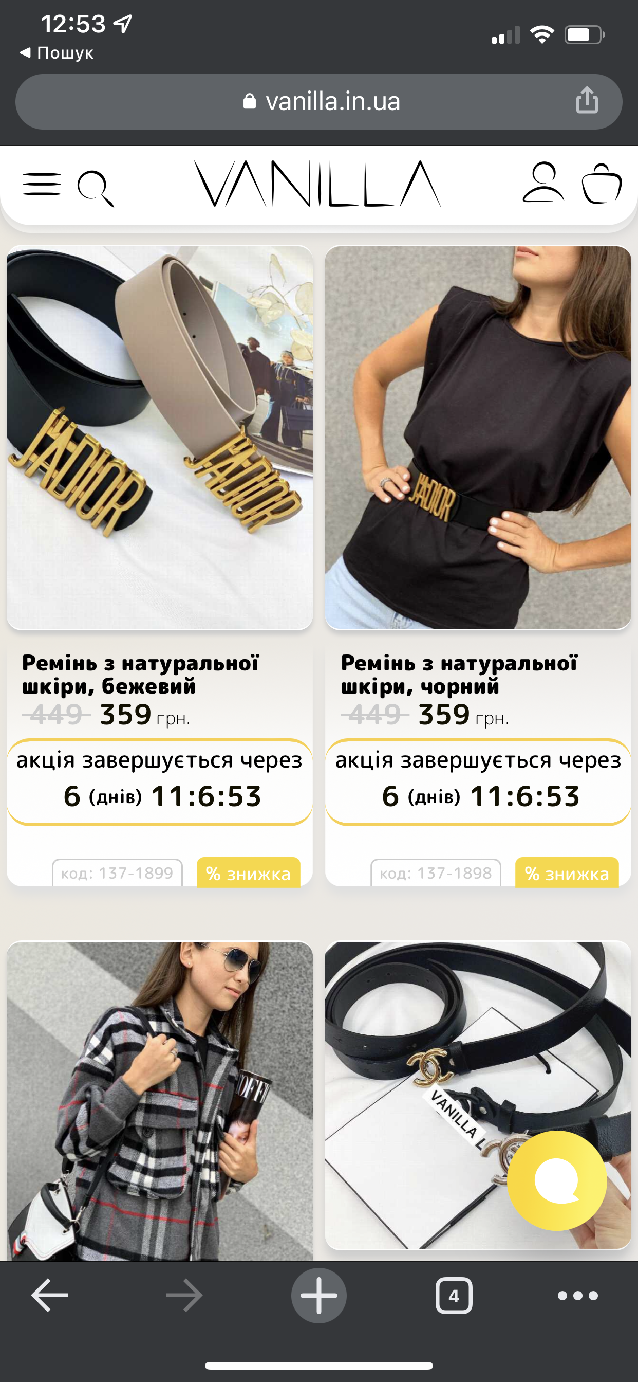 Фото Готовий сайт який продає! 4