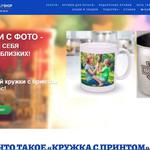 SEO оптимизация и продвижение сайтов