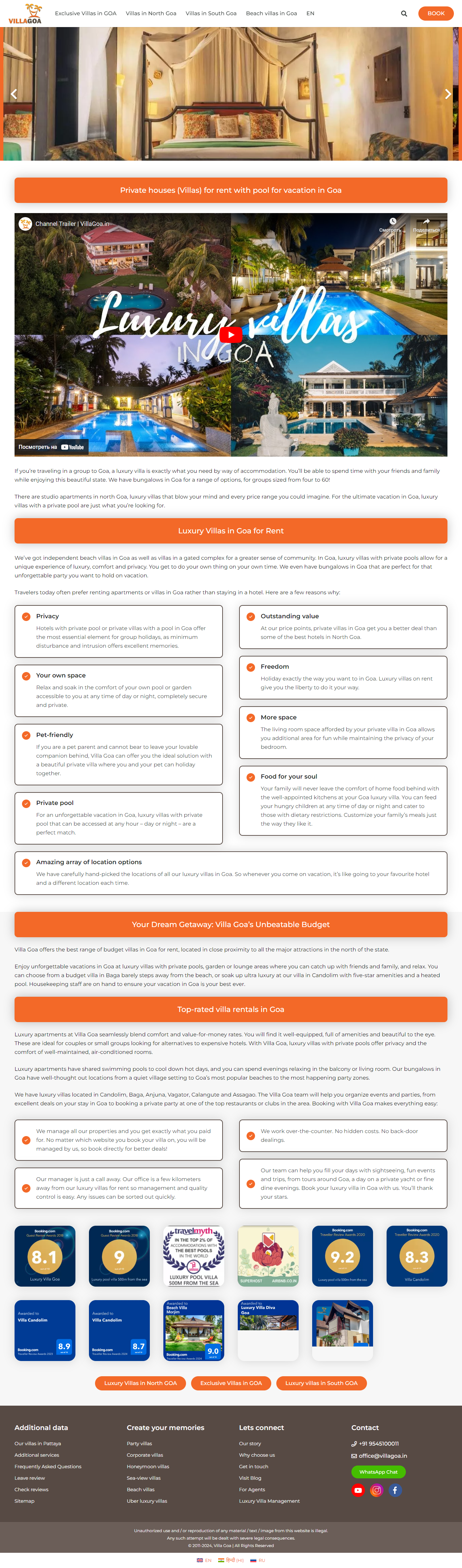 Фото На сайт було витрачено 15 діб