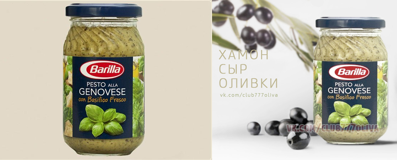 Фото Ретушь предметной фотографии продукции.