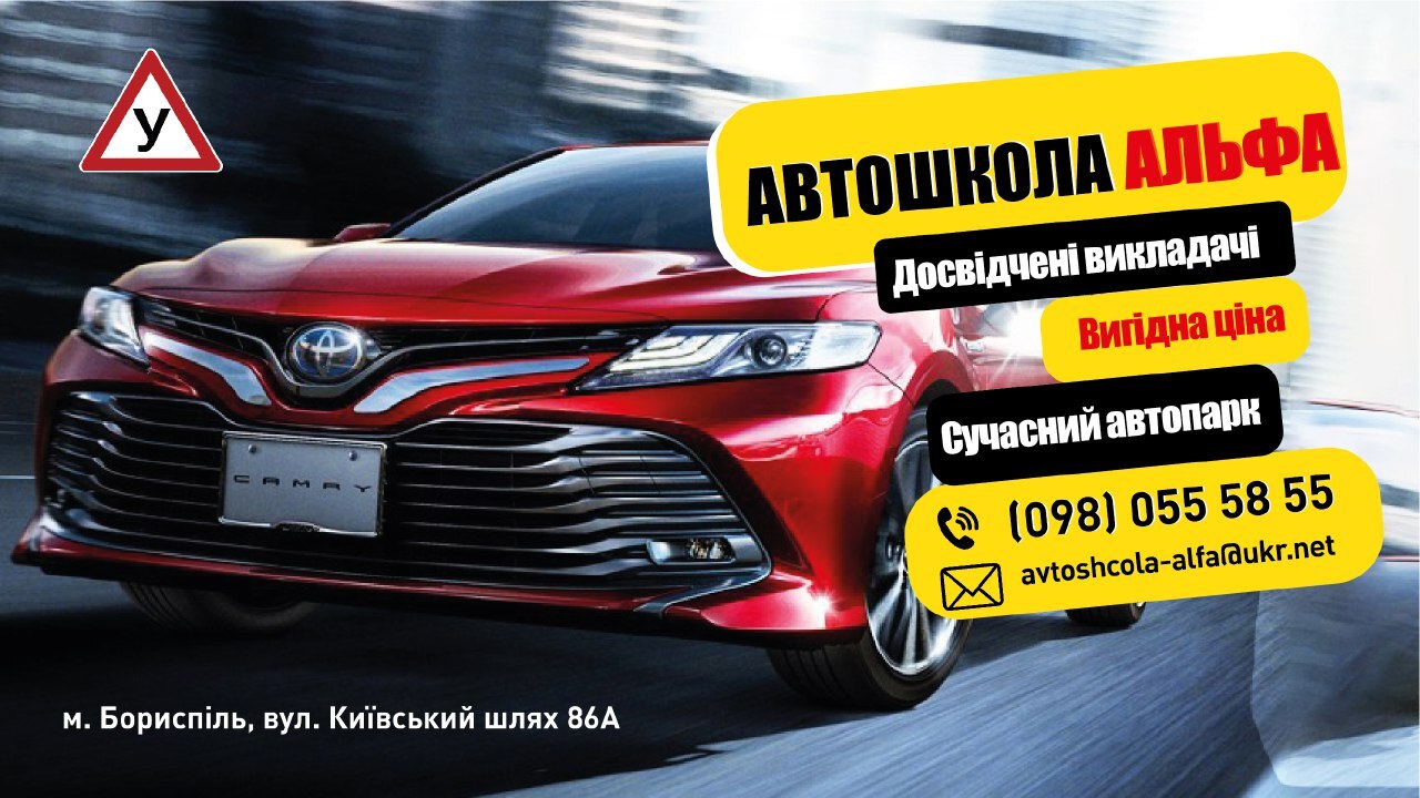 Фото Баннер 